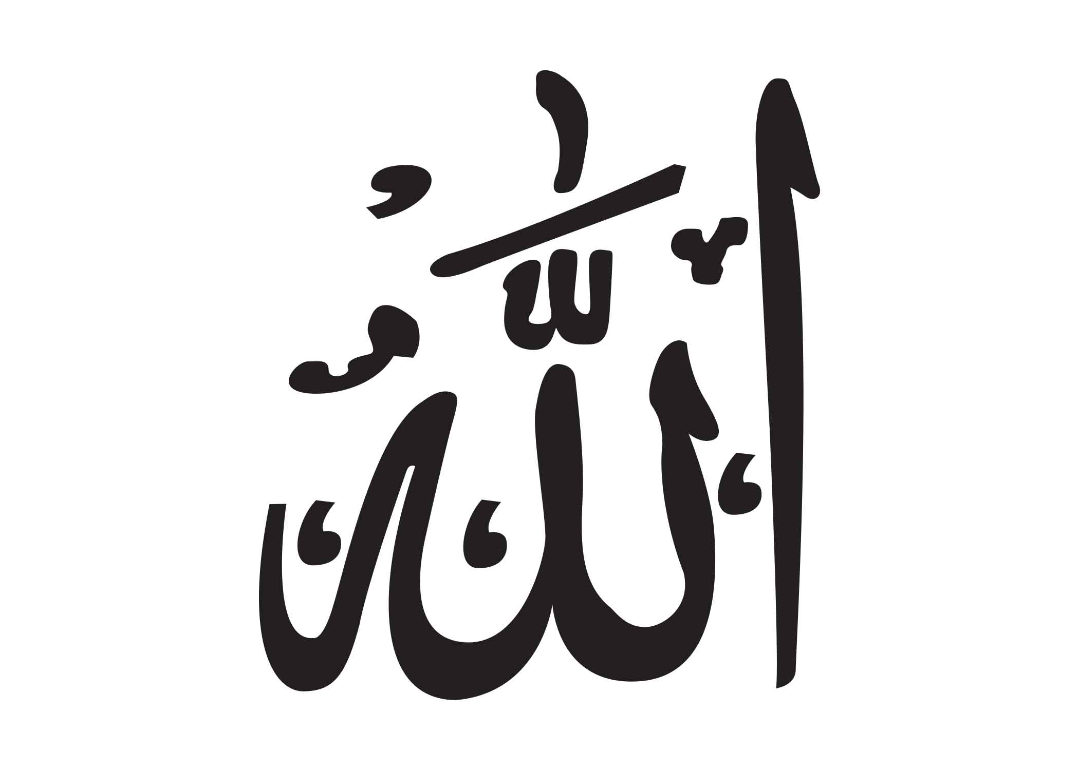 আল্লাহ্‌- Allah