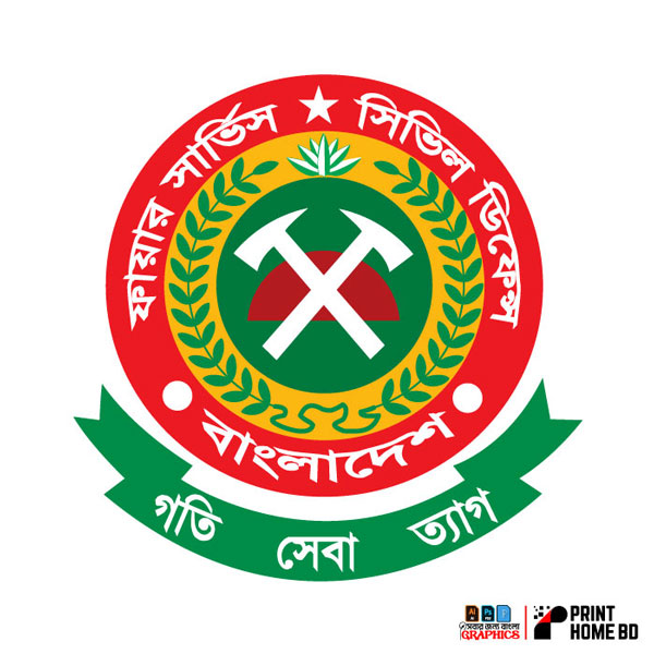 বাংলাদেশ ফায়ার সার্ভিস সিভিল ডিফেন্স | Bangladesh Fire Service Civil Defense